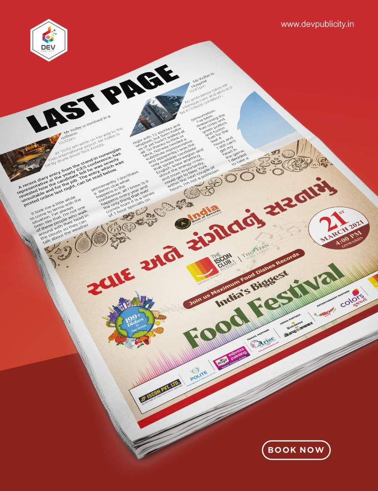 Advt Full Page Post
